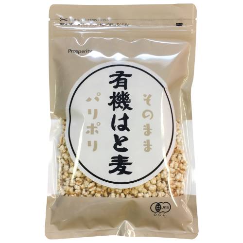 そのままパリポリ有機はと麦 150g
