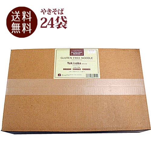 【送料無料】【同一タイプ24個セット】グルテンフリーヌードル 米粉焼きそば 1食 128gx24個（ケース販売） ノンアレルギー、ダイエット麺、小林生麺