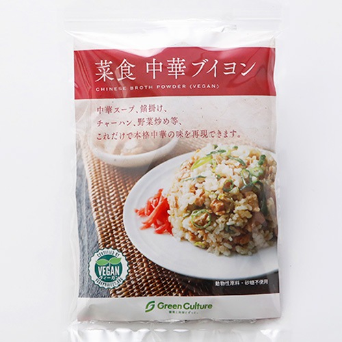 菜食 中華ブイヨン（5g×30包）ヴィーガン対応の中華風調味料 中華だし  ベジタリアン