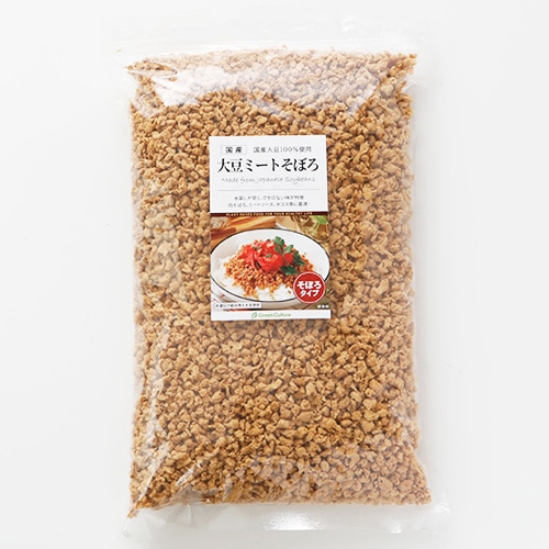 国産大豆ミートそぼろ 1kg 《国産大豆100%》 グリーンカルチャー【送料無料】大豆肉