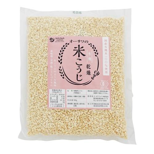 オーサワの有機乾燥白米こうじ(和こうじ菌使用) 500g