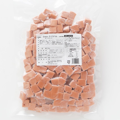 【新商品】Green ヴィーガンダイスハム 500g グリーンカルチャー 大豆ミート 植物肉 業務用