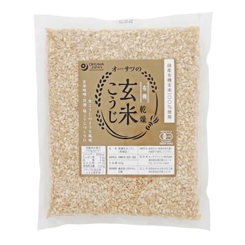 オーサワの有機乾燥玄米こうじ(和こうじ菌使用) 500g