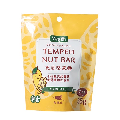 【新商品お試しキャンペーン・5％OFF！】テンペナッツクッキー オリジナル 35g  翔鶴佳 ヴィーガン