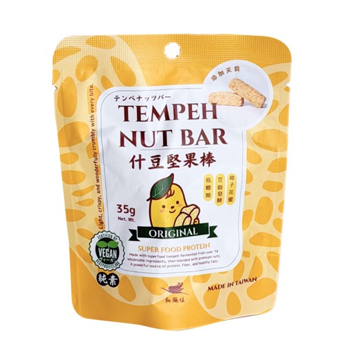 テンペナッツクッキー オリジナル 35g  翔鶴佳 ヴィーガン