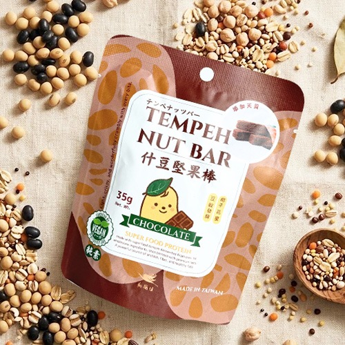 テンペナッツクッキー チョコ 35g  翔鶴佳 ヴィーガン