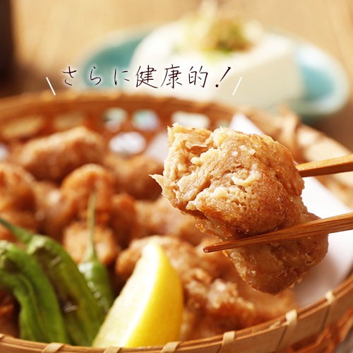 【季節のおすすめ！5％OFF♪】揚げるだけ大豆ミート唐揚げ 500g  プラントベース ヴィーガン ベジタリアン