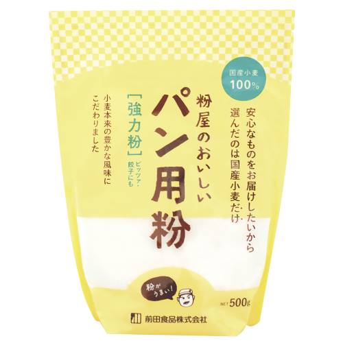 粉屋のおいしいパン用粉(強力粉) 500g