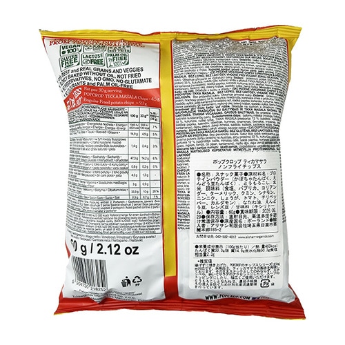 新商品】ポップクロップ ティカマサラ ノンフライチップス 60g