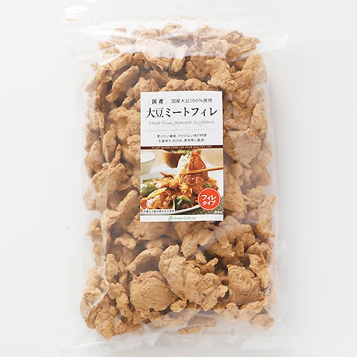国産大豆ミート・フィレ 500g 《国産大豆100%》 大豆肉 ソイミート 代替肉 植物肉 ヴィーガン ベジタリアン ビーガン ダイエット 糖質制限