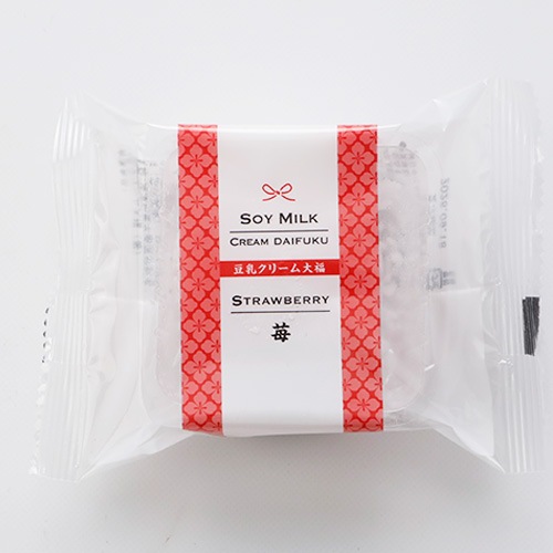 在庫限り！【旧仕様品・20％OFF！】豆乳クリーム大福（苺）1個 60gいちご イチゴ フルーツ だいふく 大福餅 和菓子 プラントベース 乳不使用 ヴィーガン スイーツ ベジタリアン