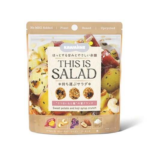 【新商品】 THIS IS SALAD ”さつまいもと麹”の蜜クランチ 40g 東京バル KAWAIINE グルテンフリー