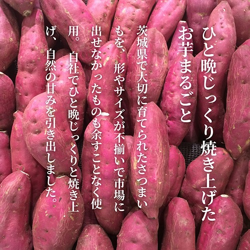 【新商品】 THIS IS SALAD ”さつまいもと麹”の蜜クランチ 40g 東京バル KAWAIINE グルテンフリー