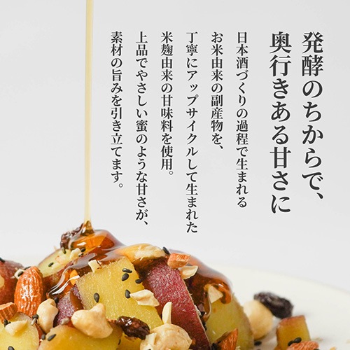 【新商品】 THIS IS SALAD ”さつまいもと麹”の蜜クランチ 40g 東京バル KAWAIINE グルテンフリー