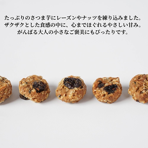 【新商品】 THIS IS SALAD ”さつまいもと麹”の蜜クランチ 40g 東京バル KAWAIINE グルテンフリー