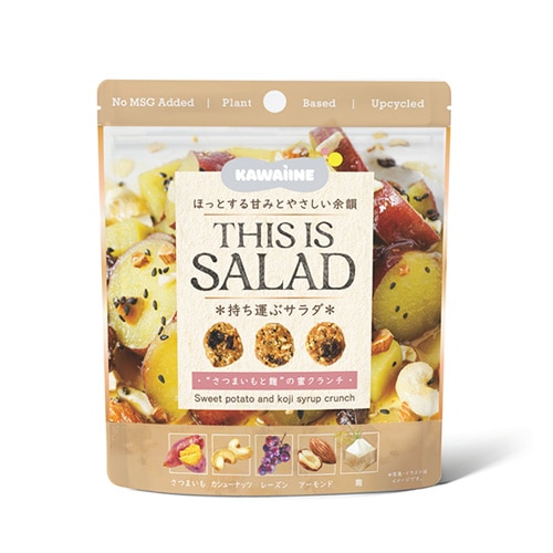 【新商品】 THIS IS SALAD ”さつまいもと麹”の蜜クランチ 40g 東京バル KAWAIINE グルテンフリー