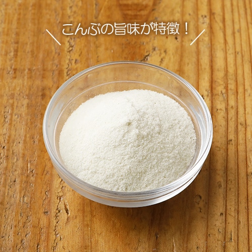 菜食 和風だしの素（1kg）【業務用】ヴィーガン和風だし 動物性原料不使用 ベジタリアン