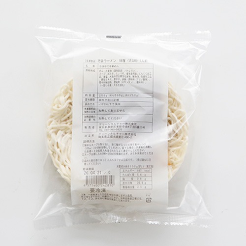 レンジで 池袋 ヴィーガン ラーメン 味噌 1食 250g 動物性不使用 ベジタリアン プラントベース