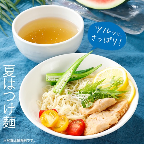 レンジで 池袋 ヴィーガン ラーメン 塩 1食 238g 動物性不使用 ベジタリアン プラントベース