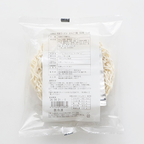 レンジで 池袋 ヴィーガン ラーメン とんこつ風 1食 241g 動物性不使用 ベジタリアン プラントベース