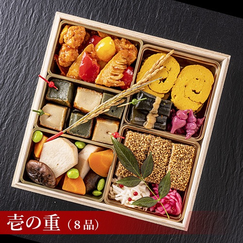 ご好評につき、完売しました!【数量限定】送料無料!オーガニックレストラン「みどりえ」の無添加・オーガニック自然派ヴィーガン生おせち 二段重 全18品目 2~3人分 みどりえ ヴィーガン ベジタリアン 冷蔵