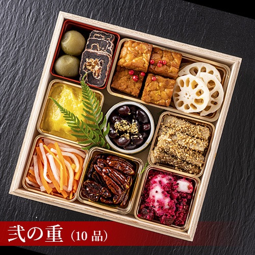 ご好評につき、完売しました!【数量限定】送料無料!オーガニックレストラン「みどりえ」の無添加・オーガニック自然派ヴィーガン生おせち 二段重 全18品目 2~3人分 みどりえ ヴィーガン ベジタリアン 冷蔵