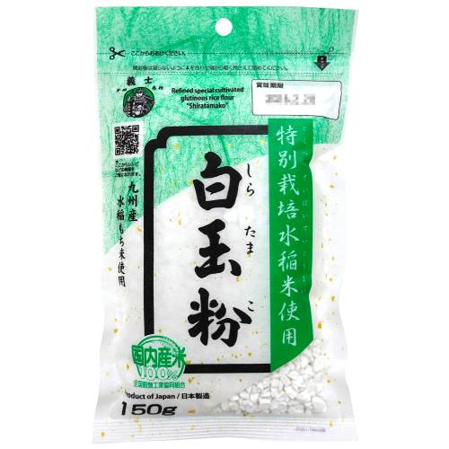 白玉粉(特別栽培米使用) 150g