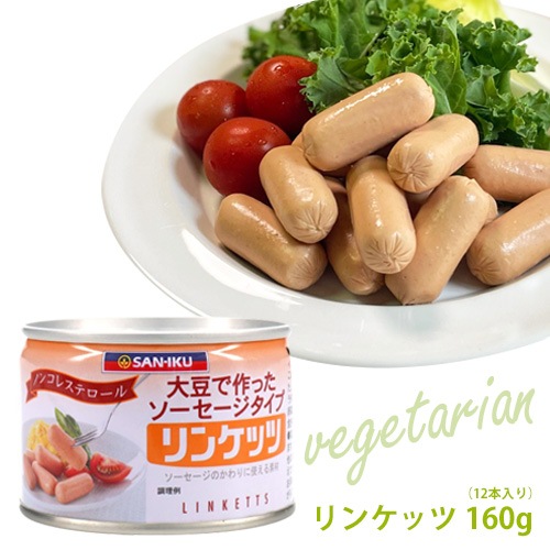 三育 リンケッツ(小) 160g