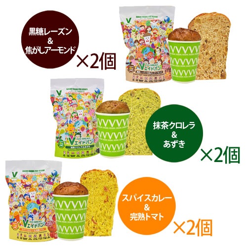 【送料無料】Vエイドパン 楽しい詰め合わせセット （2人分相当） 100g×6個 【非常食用パン】ヴィーガン対応