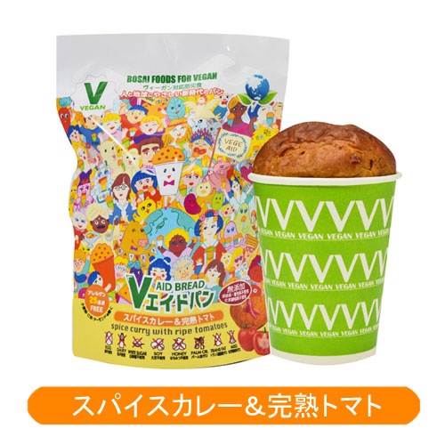 Vエイドパン スパイスカレー＆完熟トマト 100g【非常食用パン】人と地球にやさしい新世代のパン ヴィーガン対応