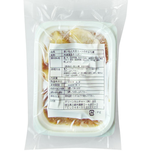 原材料に徹底的にこだわった里芋と大豆ミートのそぼろ煮 150g