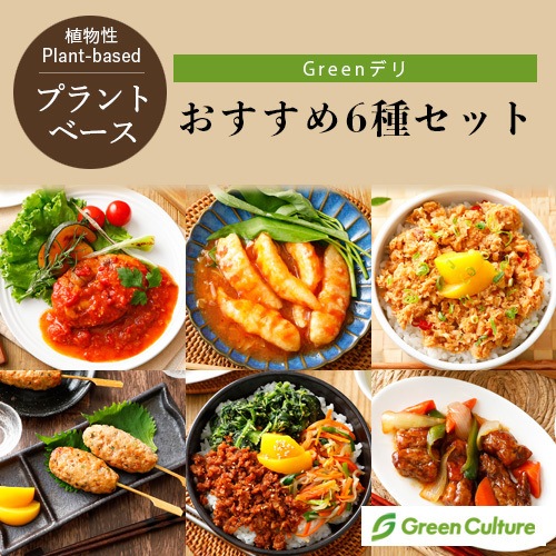 しろちゃん様向け商品クール便送料込み21,900円 しろちゃん様向け商品クール便送料込み21,900円