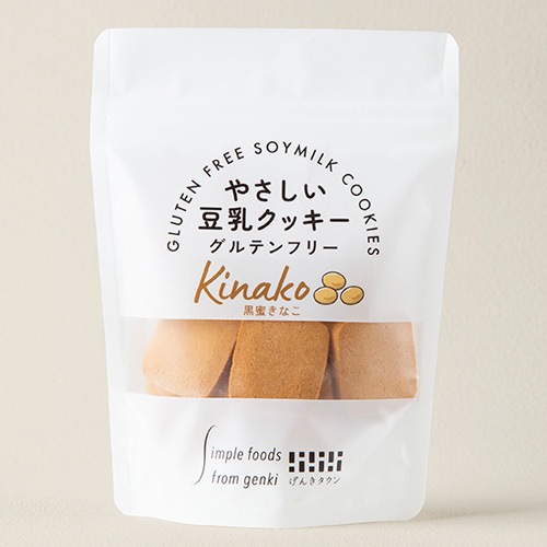 やさしい豆乳クッキー 黒蜜きな粉 50g げんきタウン グルテンフリー 動物性原料不使用 ヴィーガン対応 おやつ