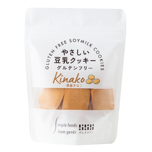 やさしい豆乳クッキー 黒蜜きな粉 50g げんきタウン グルテンフリー 動物性原料不使用 ヴィーガン対応 おやつ