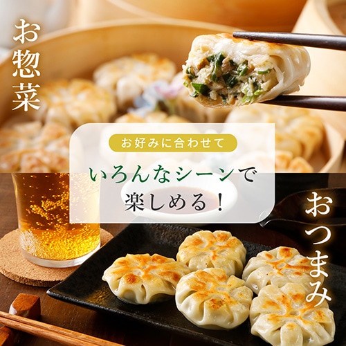 Green にらまんじゅう 450g (30g×15個) グリーンカルチャー 大豆ミートの本格点心!ヴィーガン ベジタリアン レンジ