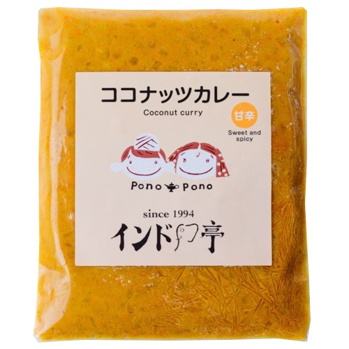 インド亭ココナッツカレー 200g インド亭 ヴィーガン グルテンフリー