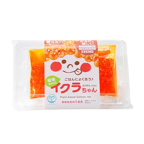 【新商品】植物生まれのイクラちゃん 醤油漬け 75g エシカルプロダクツ 動物性原料不使用 ヴィーガン対応