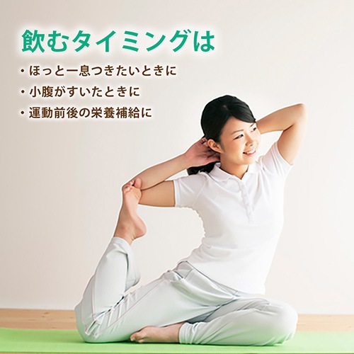 Greenプロテインドリンク（抹茶ラテ味）3袋セット 500g×3袋 送料無料 動物性原料不使用 ヴィーガン グルテンフリー