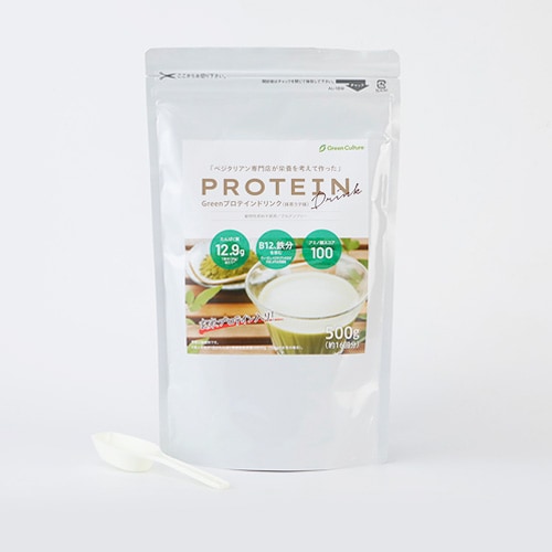 Greenプロテインドリンク（抹茶ラテ味）3袋セット 500g×3袋 送料無料 動物性原料不使用 ヴィーガン グルテンフリー