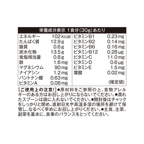Greenプロテインドリンク（抹茶ラテ味）3袋セット 500g×3袋 送料無料 動物性原料不使用 ヴィーガン グルテンフリー