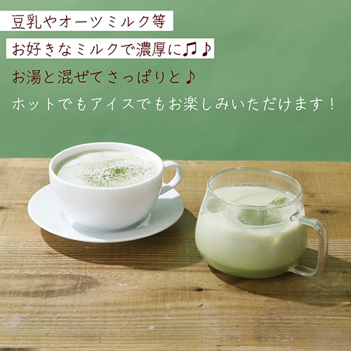 Greenプロテインドリンク（抹茶ラテ味）3袋セット 500g×3袋 送料無料 動物性原料不使用 ヴィーガン グルテンフリー