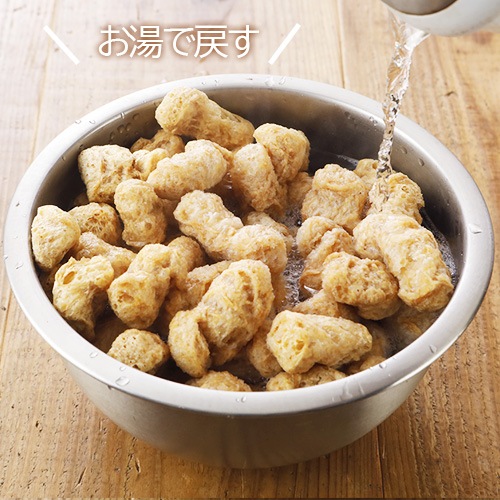 から揚げ用大豆ミート ブロックタイプ 大豆肉、からあげ 500g【送料無料】