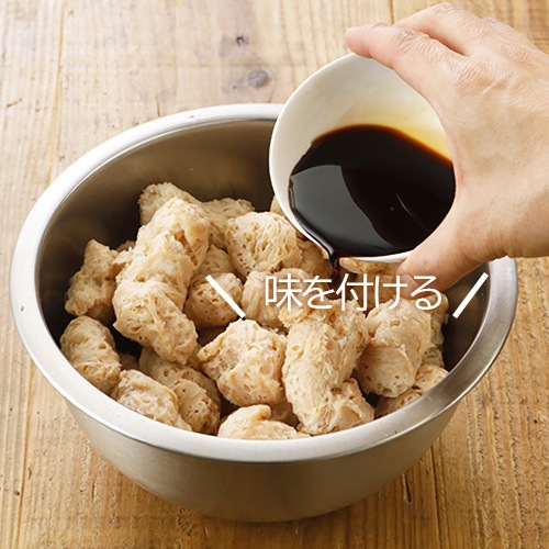 から揚げ用大豆ミート ブロックタイプ 大豆肉、からあげ 500g【送料無料】