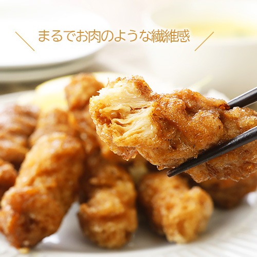 から揚げ用大豆ミート ブロックタイプ 大豆肉、からあげ 500g【送料無料】