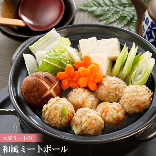 大豆ミートの和風ミートボール 800g 