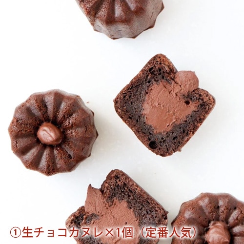 残りわずか【数量限定】ヴィーガン 夏のカヌレBOX 食べ比べ 4個入り Ripple sweets グルテンフリー ギフト対応 ギフトラッピング対応商品