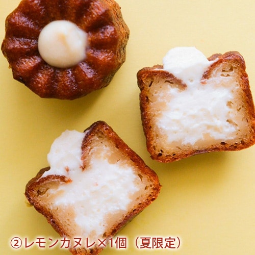 残りわずか【数量限定】ヴィーガン 夏のカヌレBOX 食べ比べ 4個入り Ripple sweets グルテンフリー ギフト対応 ギフトラッピング対応商品