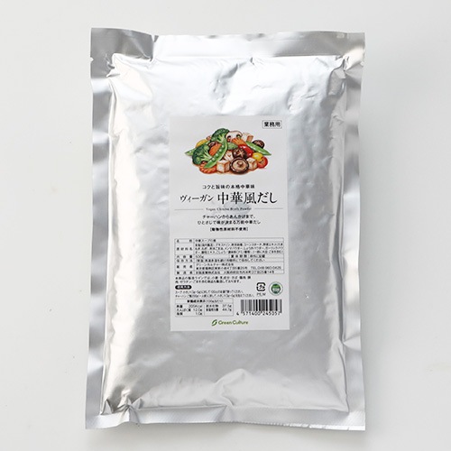 【新商品お試しキャンペーン・5％OFF！】【業務用】ヴィーガン中華風だし 500g（Vegan Chinese Broth Powder）グリーンカルチャー 植物性だし プラントベース ヴィーガン ベジタリアン