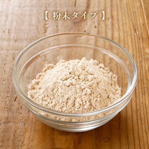 【新商品お試しキャンペーン・5％OFF！】【業務用】ヴィーガン中華風だし 500g（Vegan Chinese Broth Powder）グリーンカルチャー 植物性だし プラントベース ヴィーガン ベジタリアン