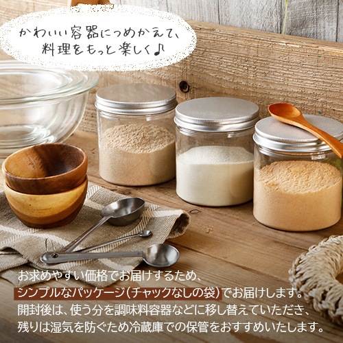 【新商品お試しキャンペーン・5%OFF!】【業務用】ヴィーガン野菜だし 500g(Vegan Vegetable Broth Powder)グリーンカルチャー 植物性だし プラントベース ヴィーガン ベジタリアン